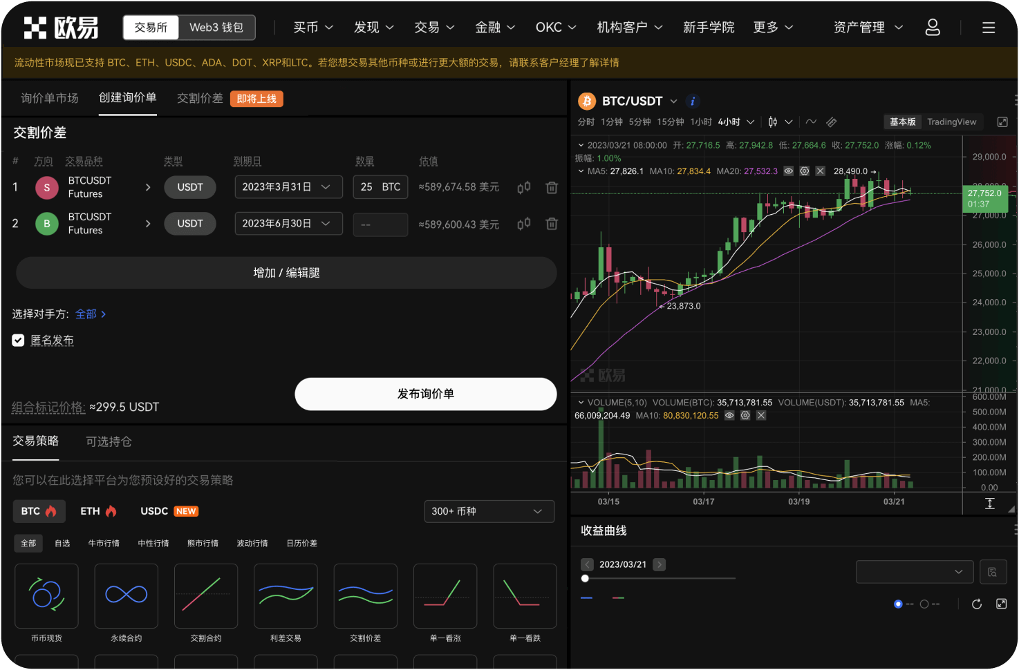 使用杠杆交易需要注意什么